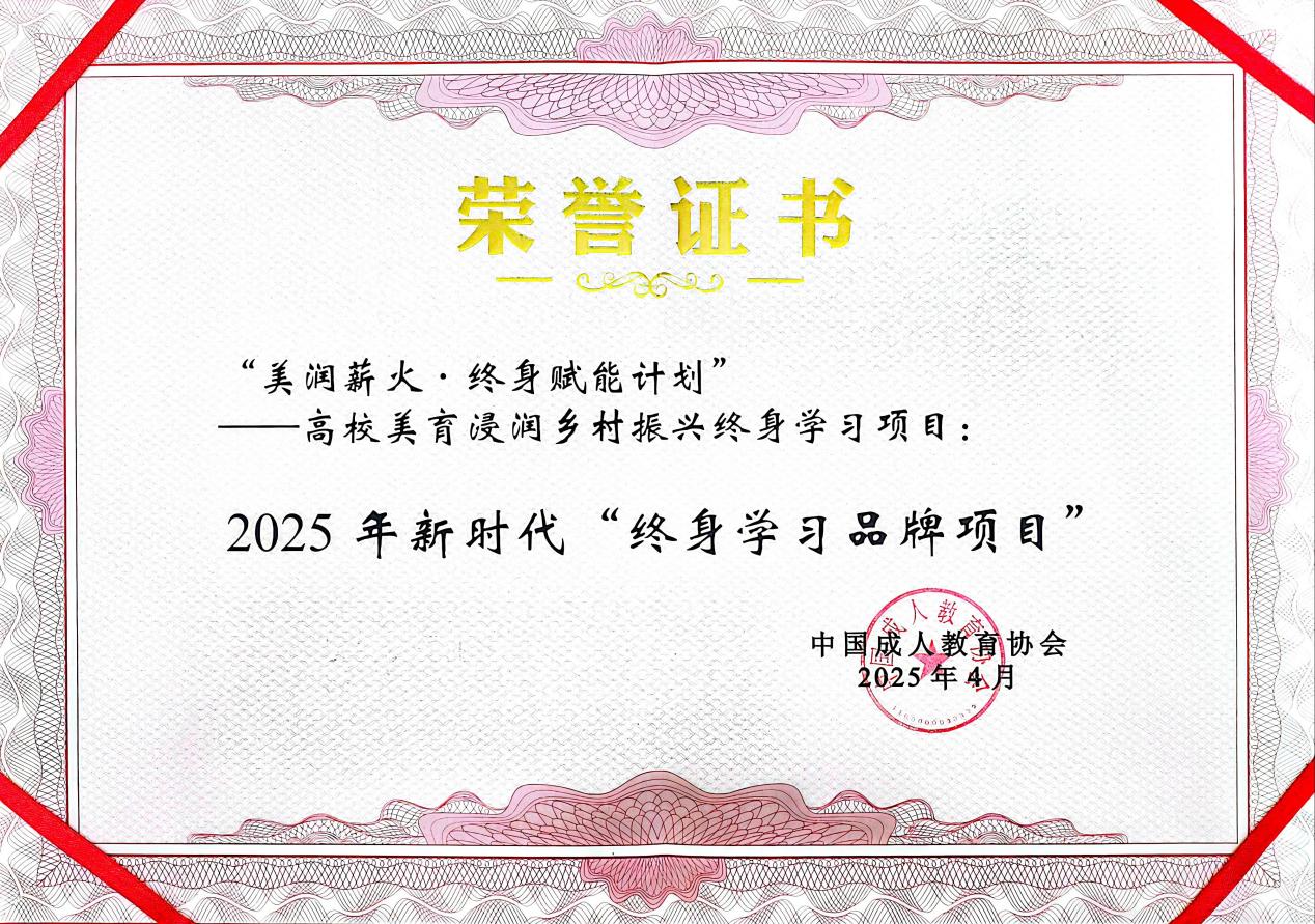 微信图片_20250810140652(1)